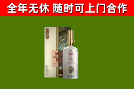 晋中烟酒回收国窖1573.jpg