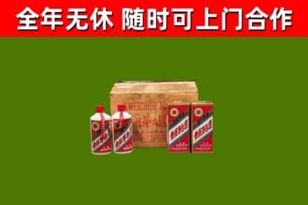 晋中烟酒回收80年代茅台酒.jpg