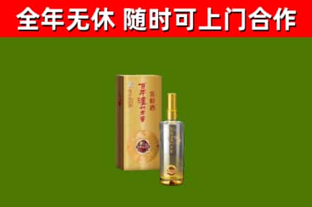 晋中烟酒回收百年泸州.jpg