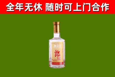 晋中烟酒回收光瓶郎酒.jpg