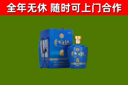 晋中烟酒回收贵州大曲.jpg